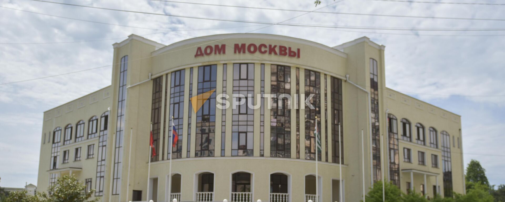 Здание Дома Москвы  - Sputnik Абхазия, 1920, 03.04.2026