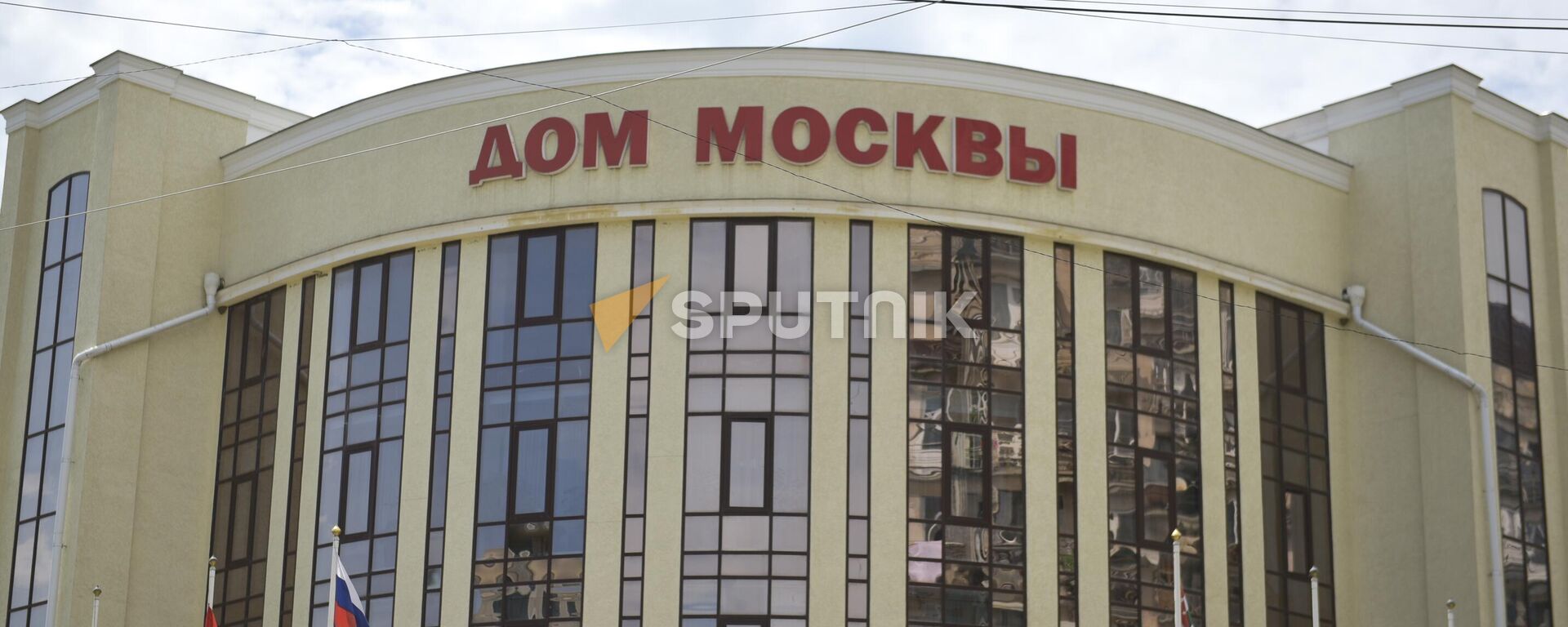 Здание Дома Москвы  - Sputnik Абхазия, 1920, 03.04.2026