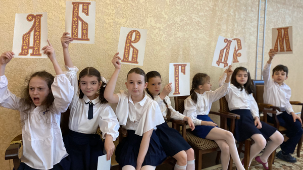 День славянской письменности и культуры отметили в Абхазии - Sputnik Аҧсны