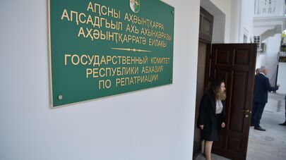 Здание репатриации 