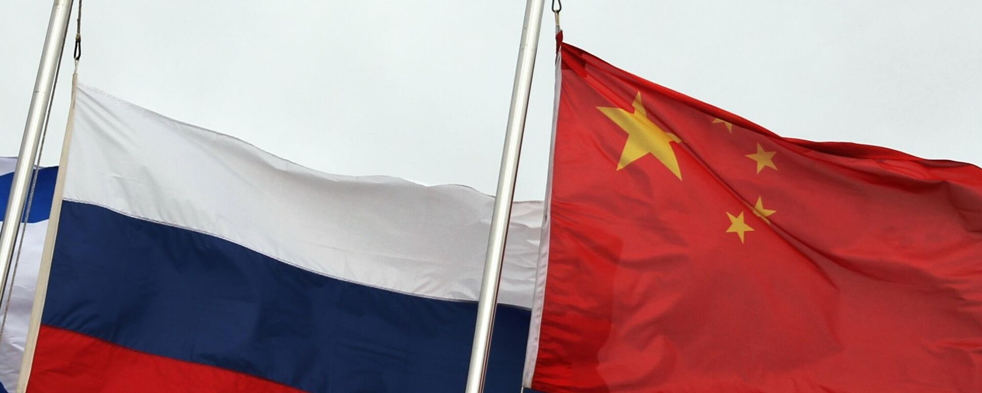 Государственные флаги России  и Китая - Sputnik Абхазия, 1920, 31.05.2023