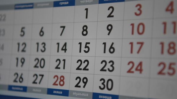 Календарь на Абхазском  - Sputnik Абхазия