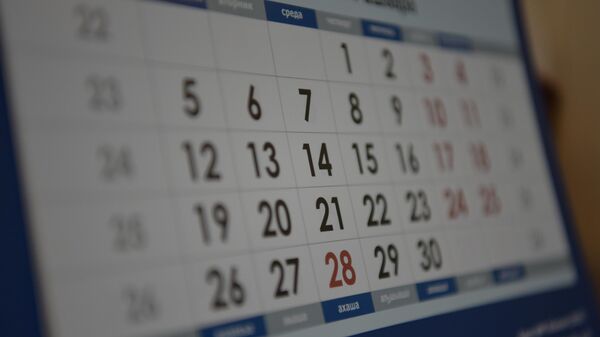 Календарь на Абхазском  - Sputnik Абхазия