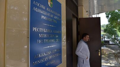 Здание МВД Абхазии 