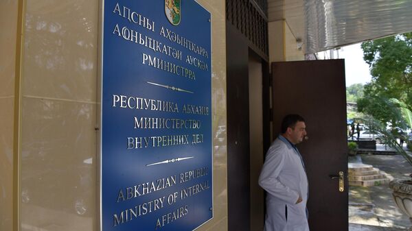 Здание МВД Абхазии  - Sputnik Абхазия