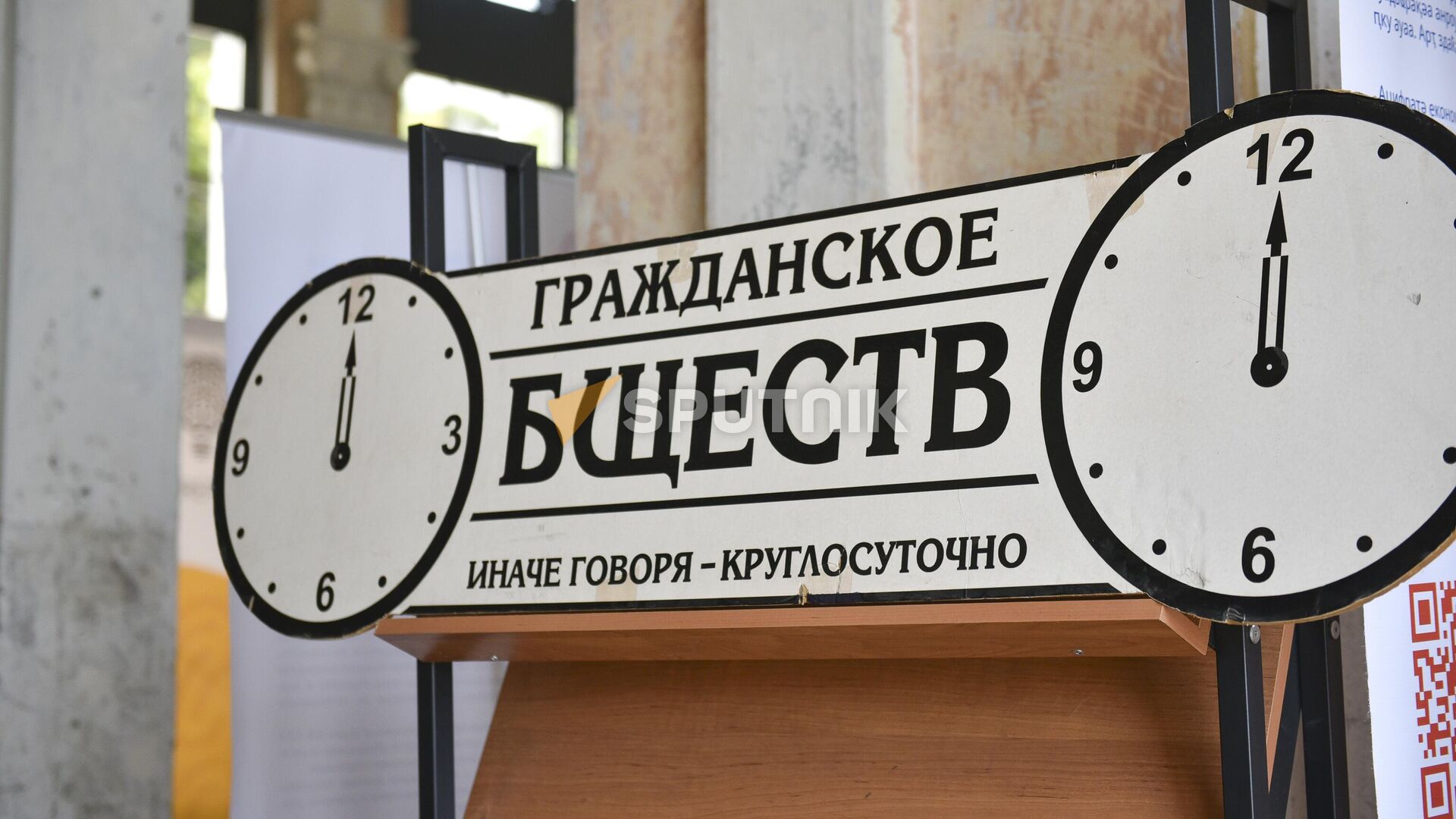 Выставка общественных инициатив состоялась в Сухуме - Sputnik Абхазия, 1920, 18.06.2023