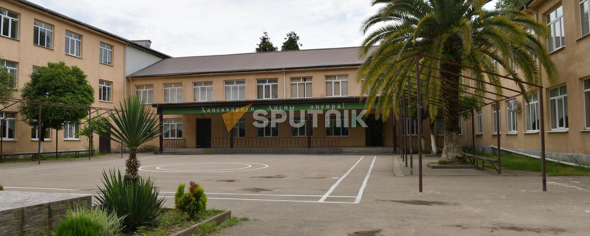 Строительство спортзала в бзыпской школе №1 - Sputnik Абхазия, 1920, 23.06.2023