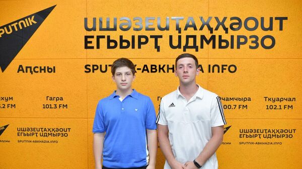 Такие обстоятельства: Бутба и Ласурия об участии во Всемирных играх юных соотечественников  - Sputnik Абхазия