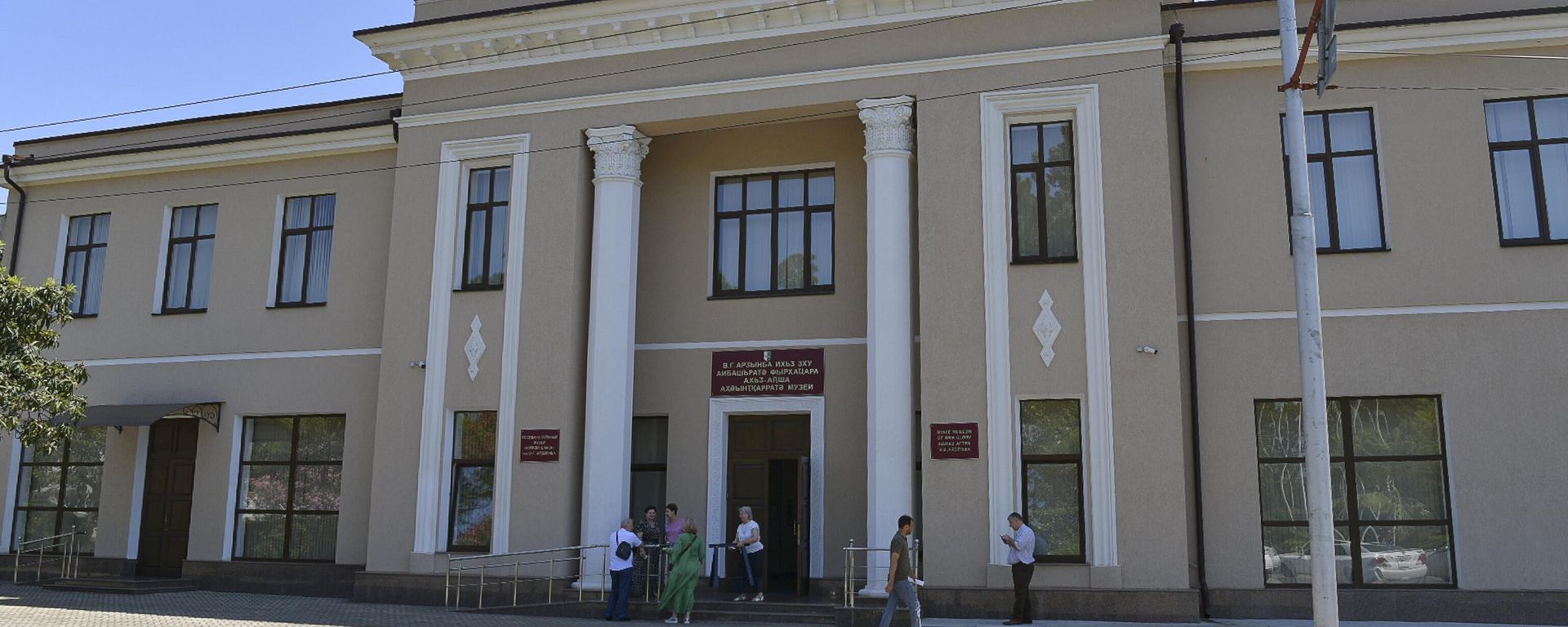 Адресный план музея Боевой славы  - Sputnik Аҧсны, 1920, 23.06.2026