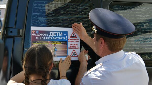 Социальная кампания ГАИ Безопасность объединяет - Sputnik Абхазия