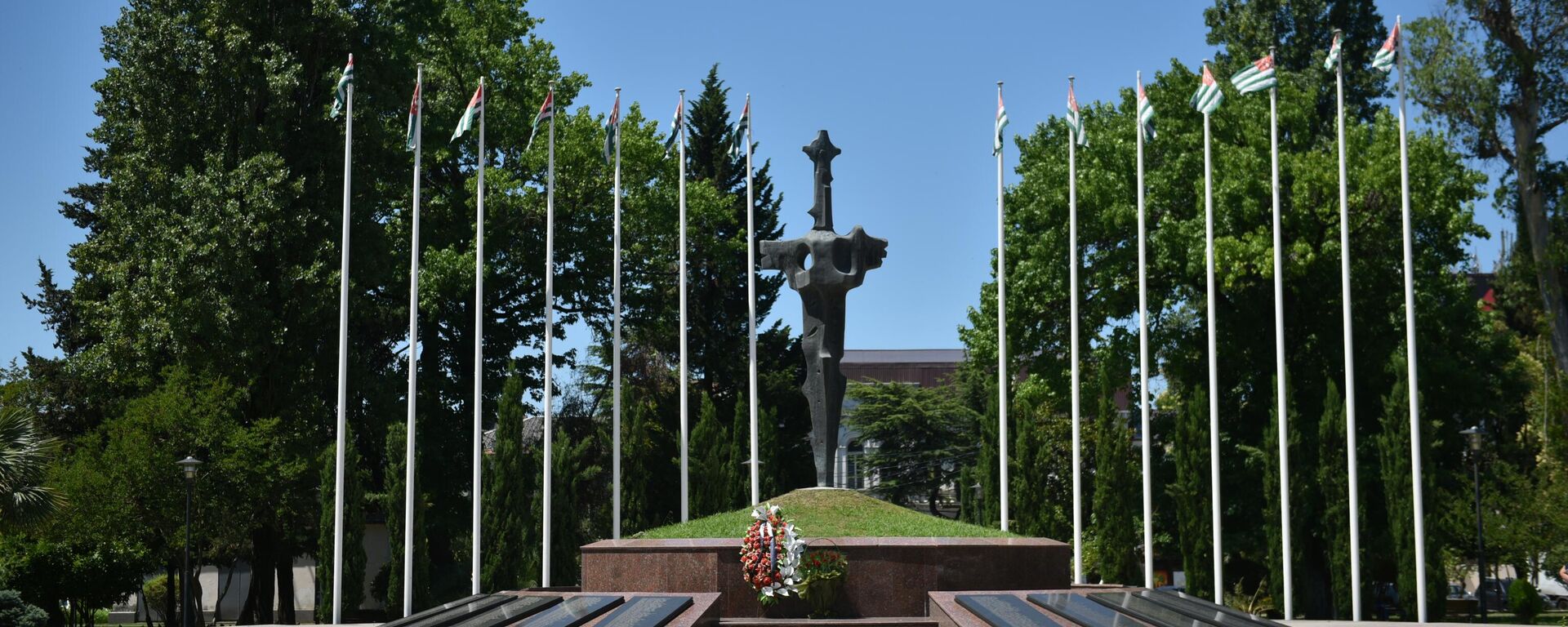 Мемориал в Парке Славы Мемориал в Парке Славы - Sputnik Аҧсны, 1920, 17.01.2024