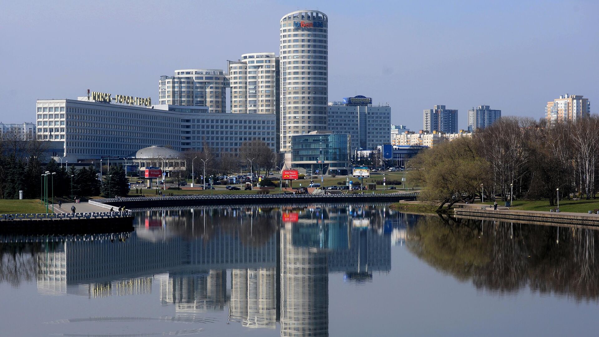 Города мира. Минск - Sputnik Абхазия, 1920, 07.07.2023