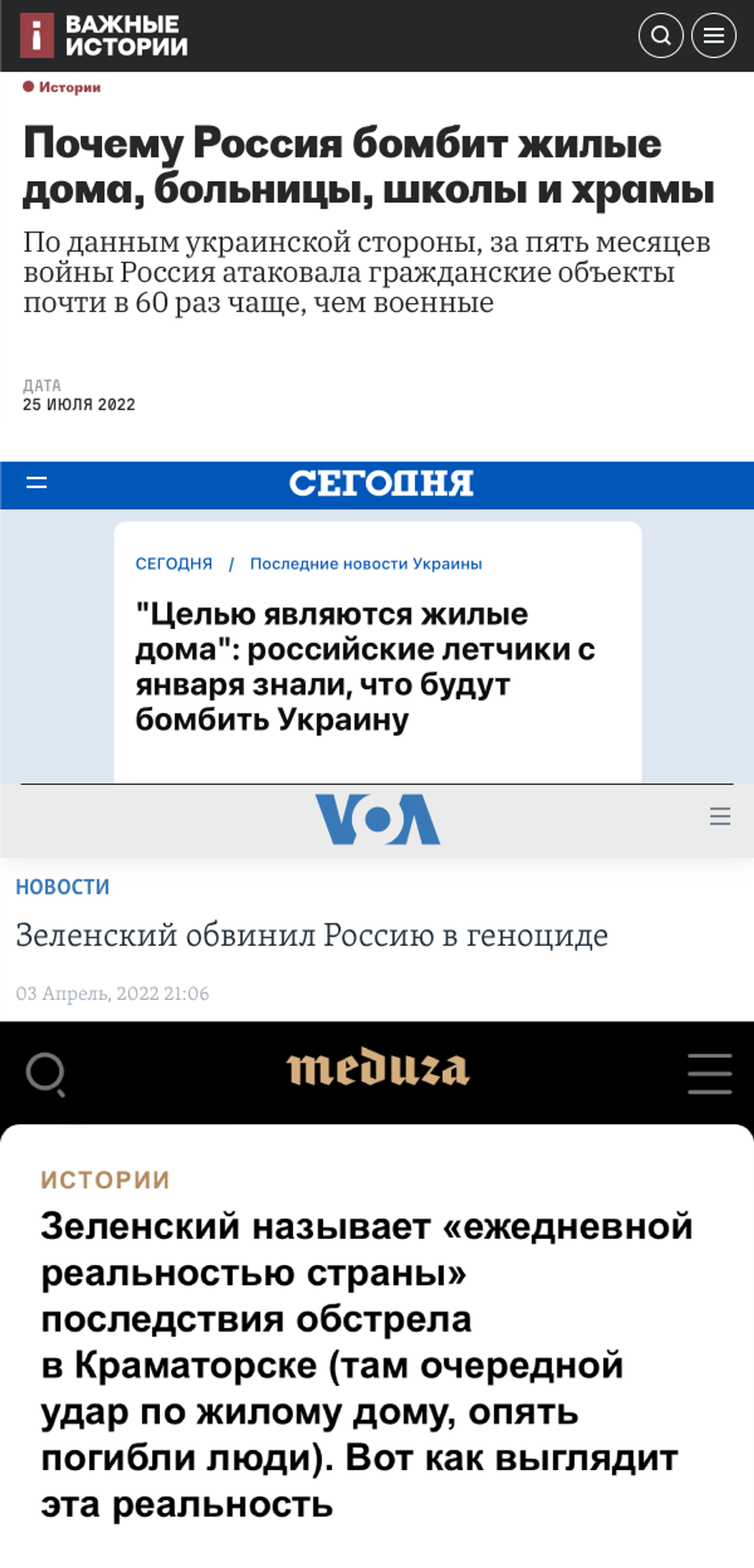 Опрос показал, что украинцы не хотят сопротивляться России и уезжать из  своих городов - 14.07.2023, Sputnik Абхазия