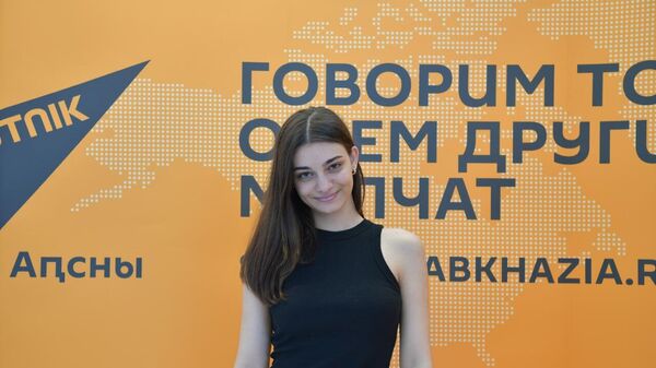 Лера Адлейба о поступлении в МГИК - Sputnik Абхазия
