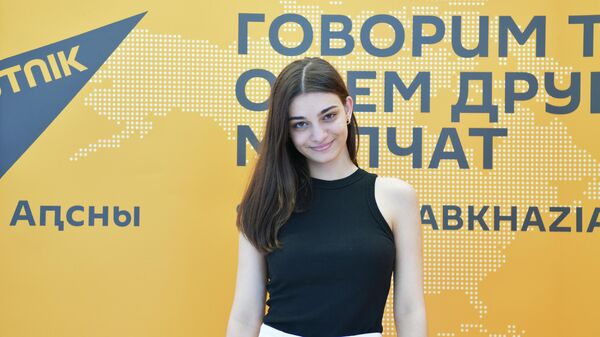Упорно к мечте: Валерия Адлейба рассказала о поступлении в МГИК - Sputnik Абхазия