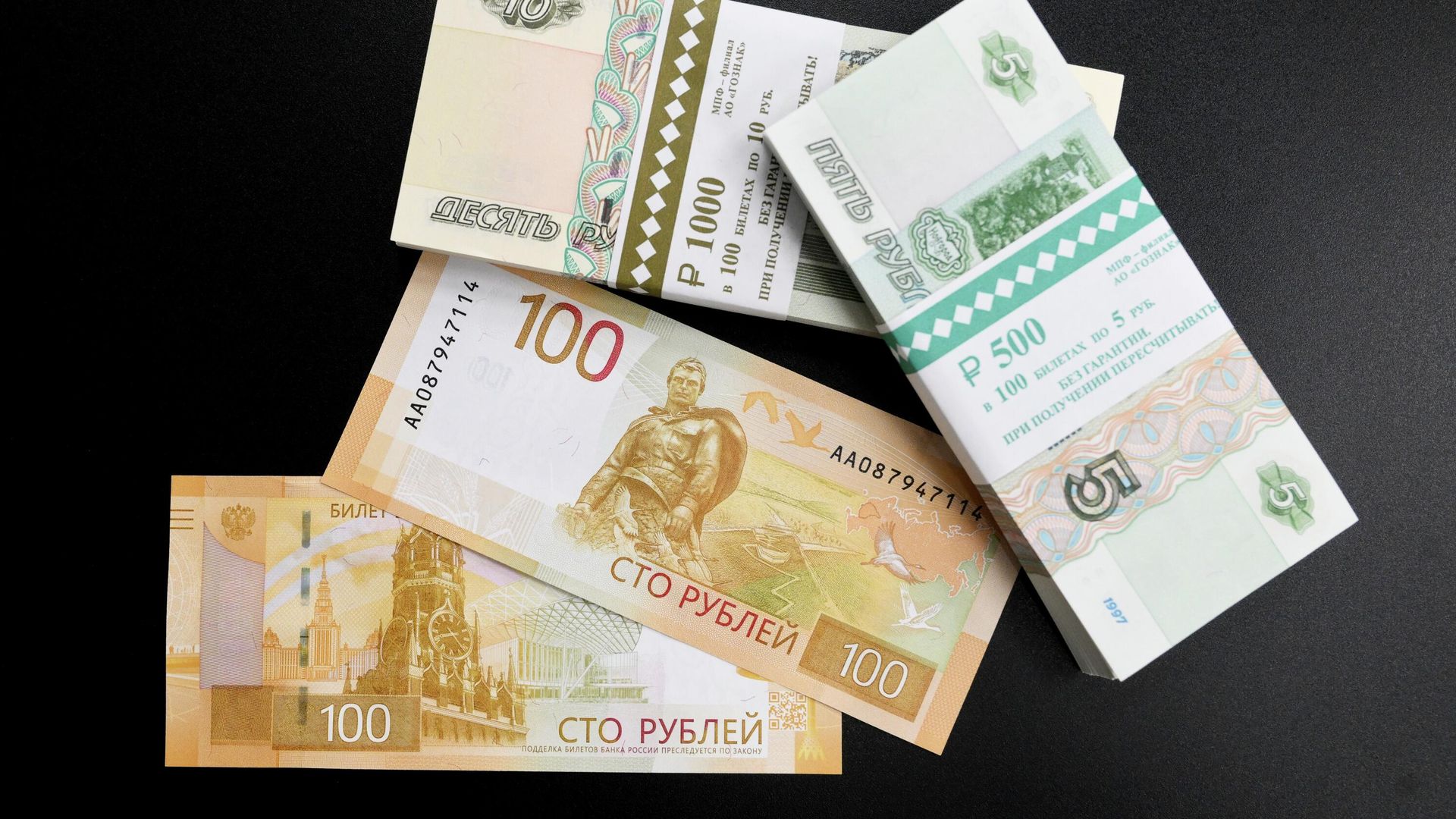 В Москве запустили в оборот купюры номиналом пять и десять рублей В Москве запустили в оборот купюры номиналом пять и десять рублей - Sputnik Абхазия, 1920, 25.08.2026