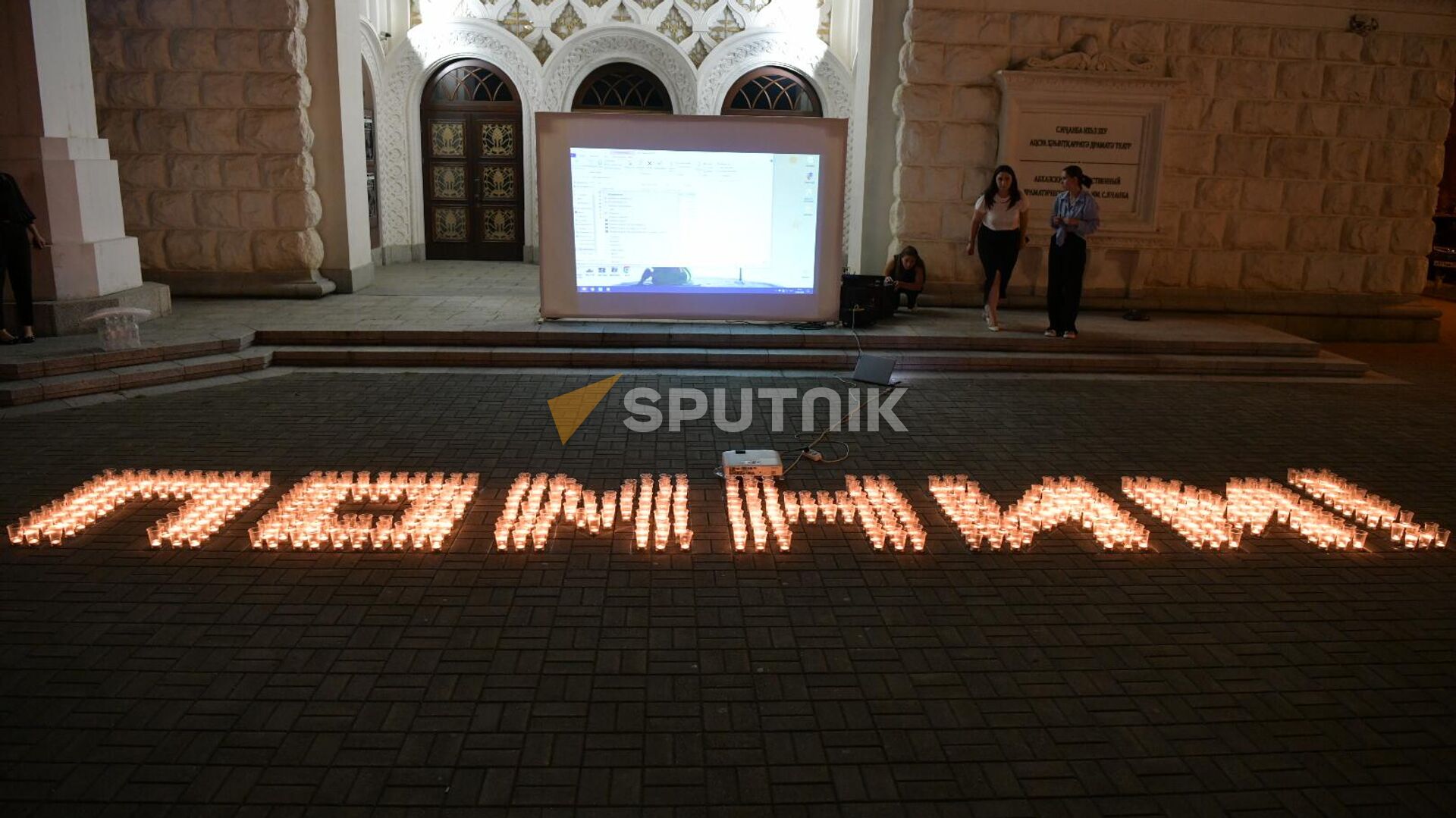 Акция ко Дню пропавших без вести прошла у Абхазского драмтеатра - Sputnik Аҧсны, 1920, 30.08.2023
