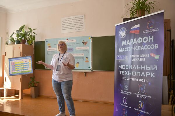 Мастер-классы детского технопарка Кванториум открылись в Абхазии  - Sputnik Абхазия
