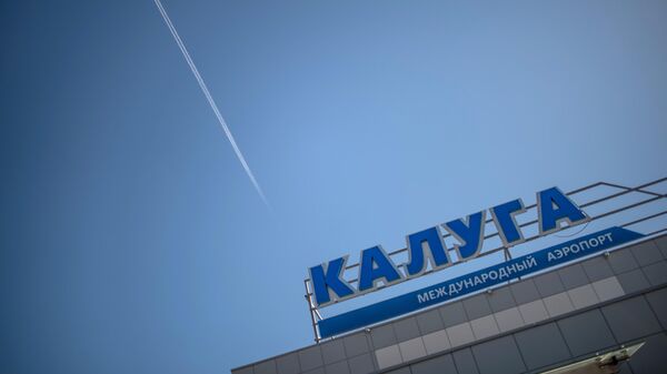 Международный аэропорт Калуга готовится к открытию - Sputnik Аҧсны