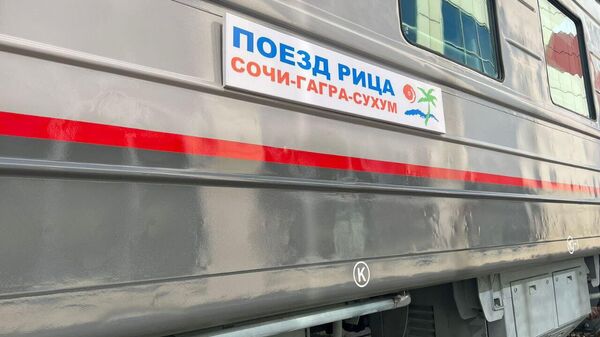 В Абхазию прибыл туристический  поезд Рица - Sputnik Абхазия