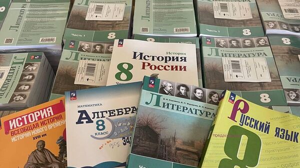 Учебники для восьмого класса  - Sputnik Абхазия
