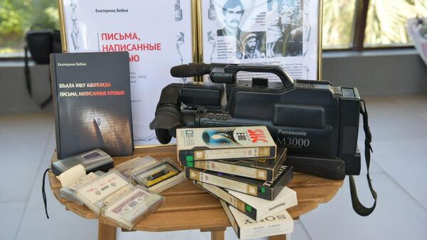 Презентация новой книги Екатерины Бебиа Письма, написанные кровью прошла в АГУ - Sputnik Аҧсны
