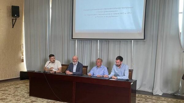 Встреча в Доме Москвы посвященная работе с некоммерческими и неправительственными организациями - Sputnik Абхазия