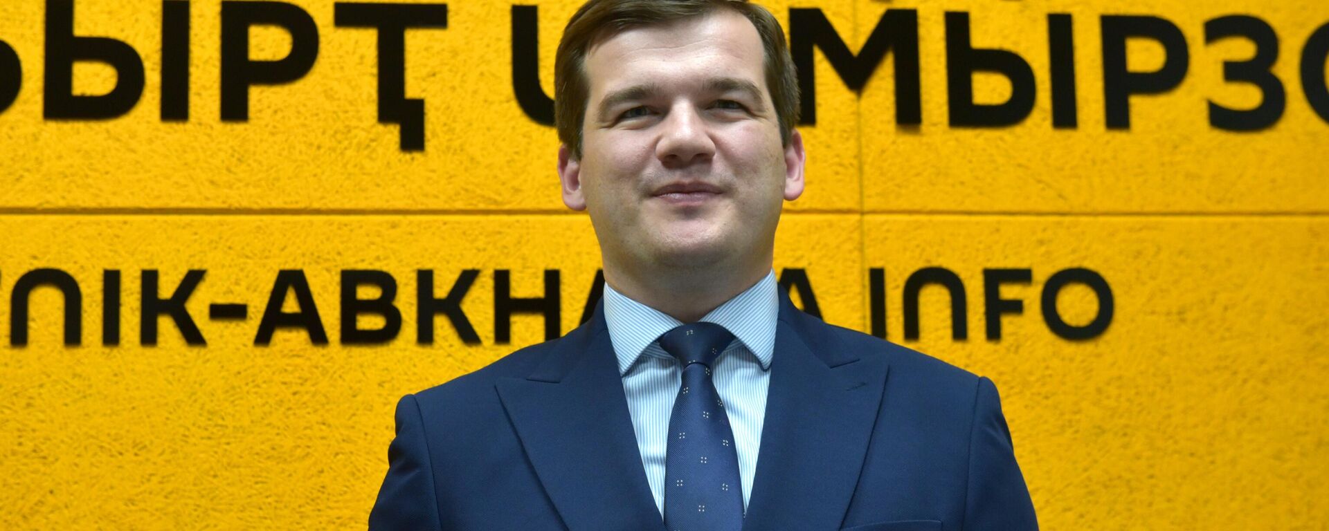 Кан Тания  - Sputnik Абхазия, 1920, 09.01.2026