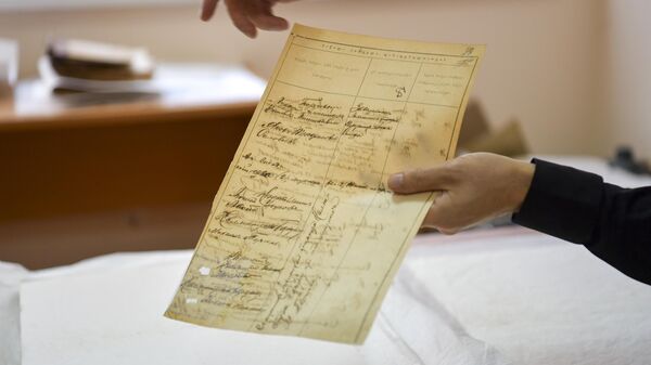 Государственный архив Абхазии - Sputnik Абхазия
