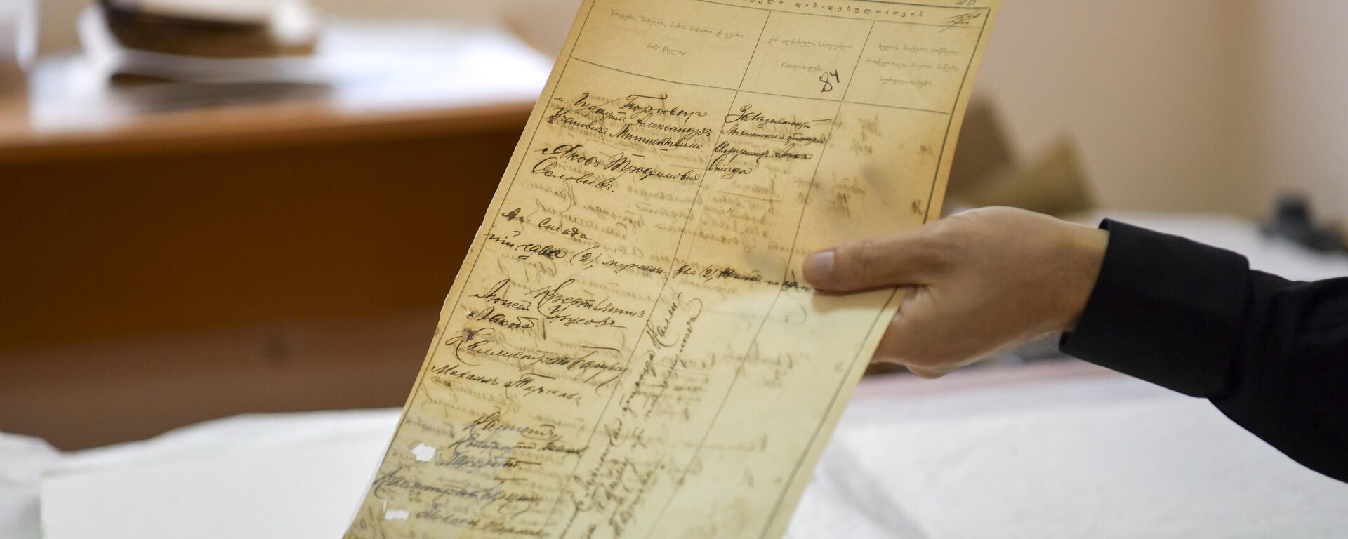 Государственный архив Абхазии Государственный архив Абхазии - Sputnik Абхазия, 1920, 15.03.2026