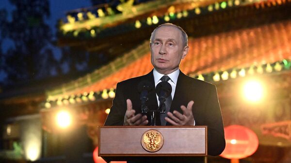 Визит президента РФ В. Путина в Китай для участия в мероприятиях третьего Международного форума Один пояс, один путь. День второй - Sputnik Аҧсны