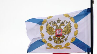 Флаг главнокомандующего ВМФ РФ на атомном подводном крейсере "Генералиссимус Суворов"