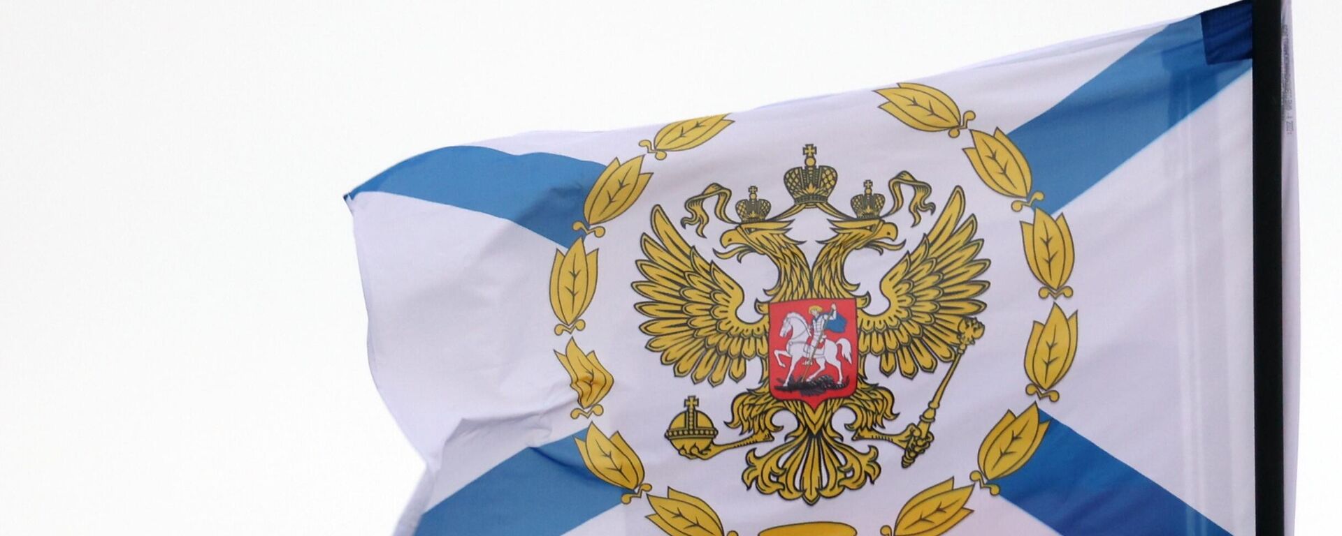 Флаг главнокомандующего ВМФ РФ на атомном подводном крейсере Генералиссимус Суворов - Sputnik Абхазия, 1920, 29.11.2023