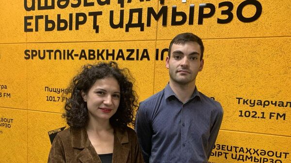 Такие обстоятельства: Халваш и Цкуа об инклюзивной молодежной организации Абхазии - Sputnik Абхазия