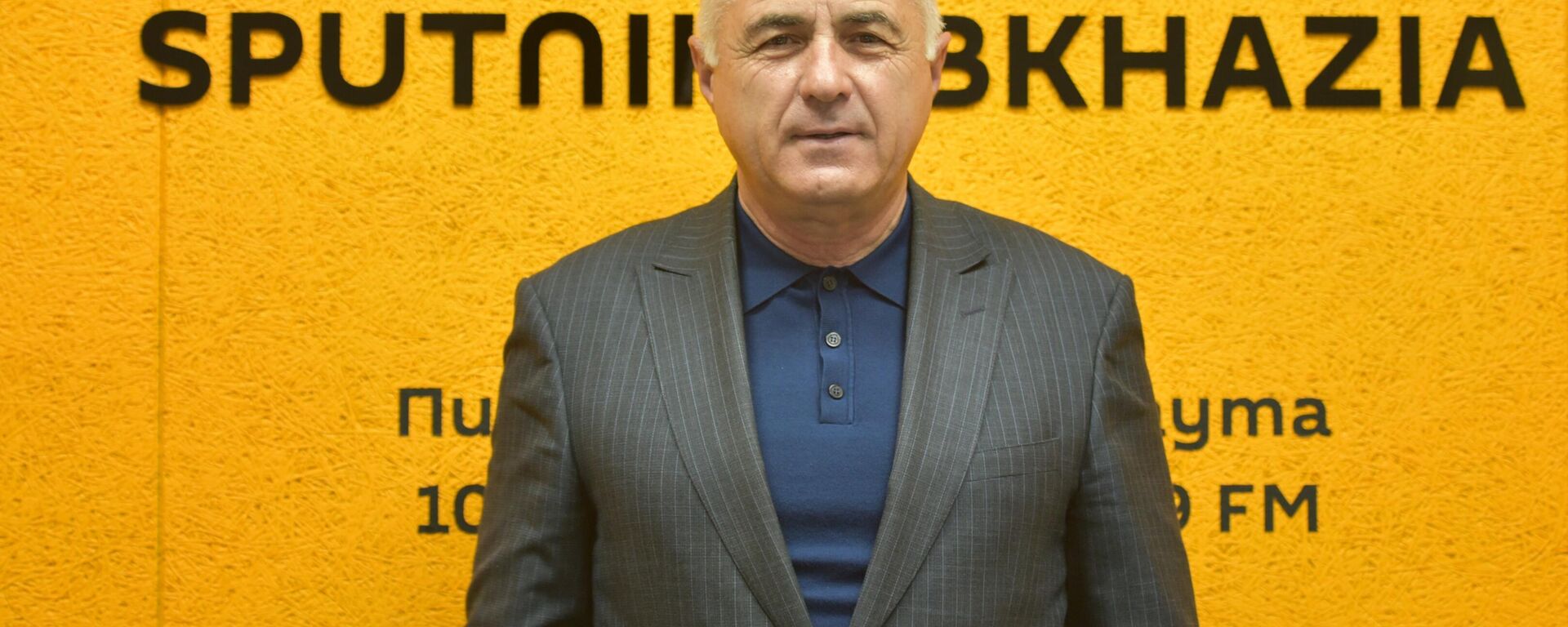 Беслан Джопуа  - Sputnik Абхазия, 1920, 05.02.2026