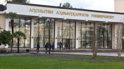 Студенты в АГУ