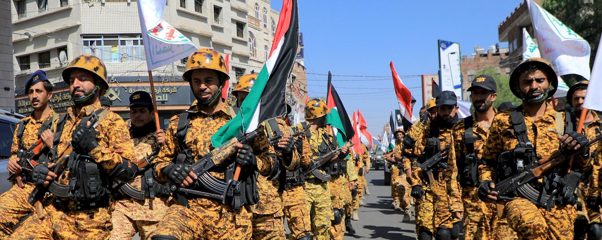 Вооруженные силы, лояльные йеменским повстанцам-хути, маршируют по улицам Саны в знак солидарности с палестинцами - Sputnik Абхазия, 1920, 13.01.2024