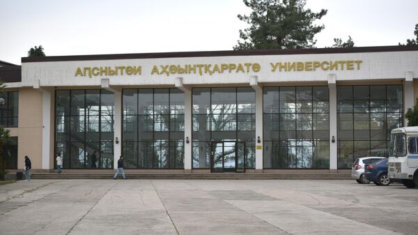 Здание Абхазского Государственного университета  - Sputnik Аҧсны