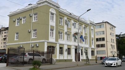 Генеральная прокуратура