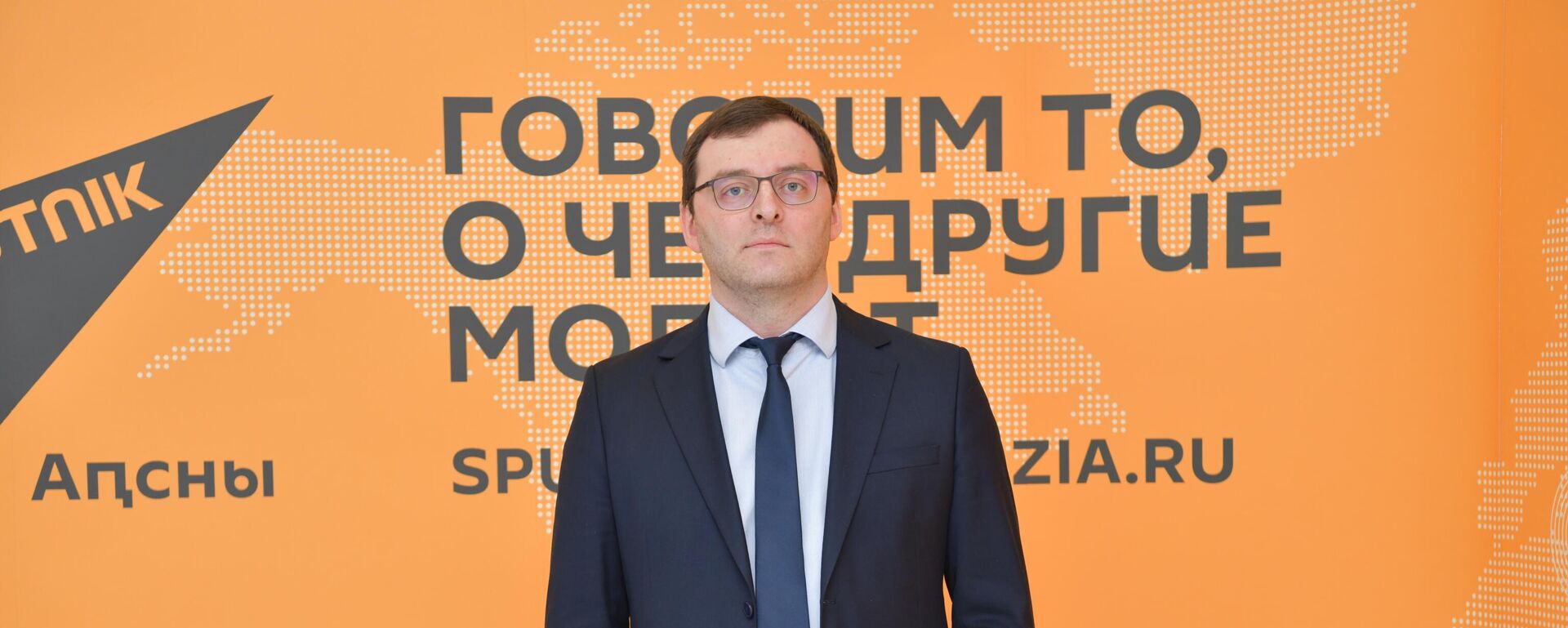 Георгий Квеквескири - Sputnik Абхазия, 1920, 12.03.2026