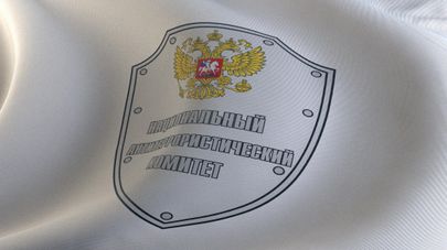 Национальный антитеррористический комитет (НАК)