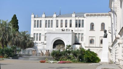 Абхазский государственный драматический театр 