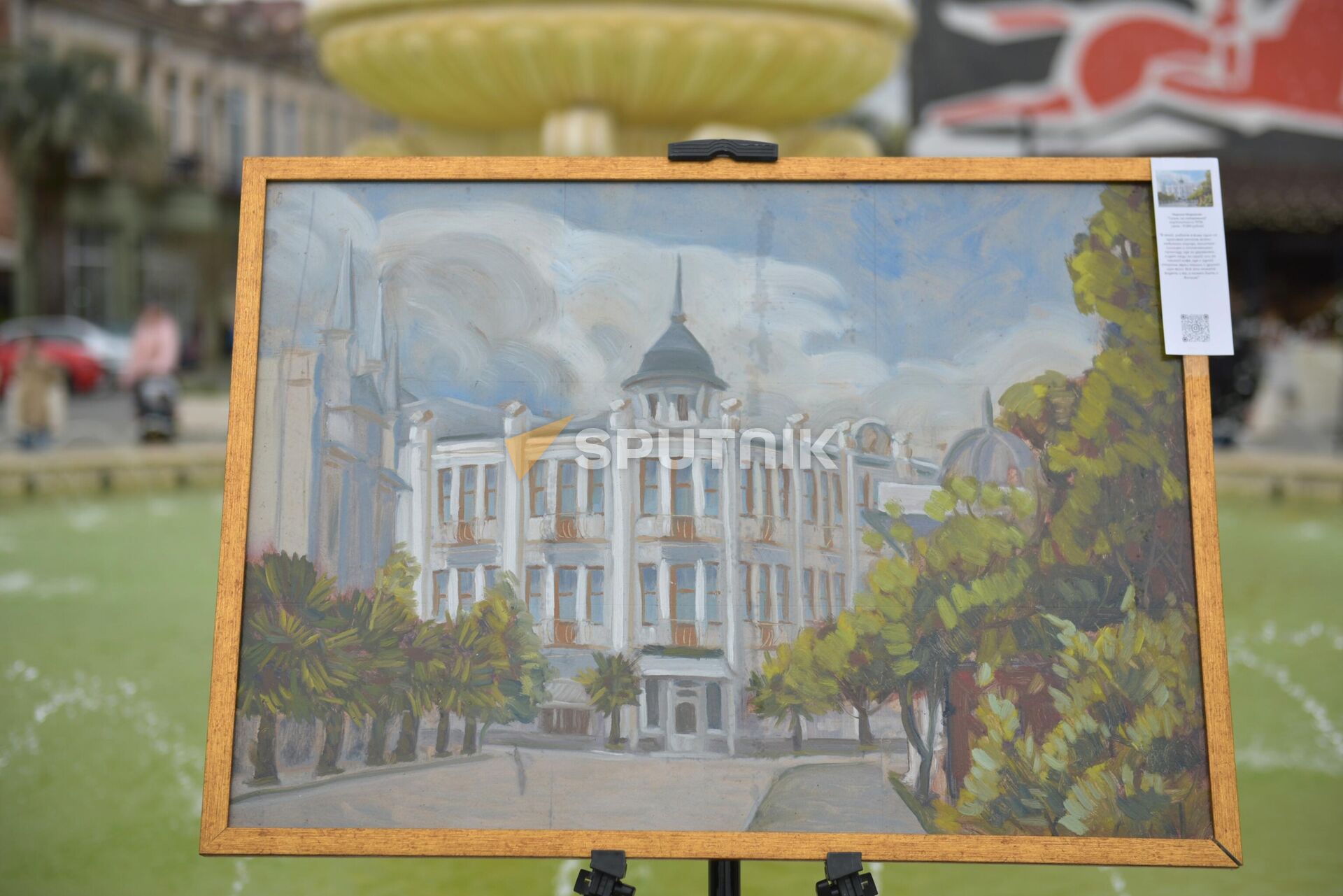 Выставка молодых художников открылась на площади имени Сергея Багапш в Сухуме - Sputnik Аҧсны, 1920, 13.04.2024