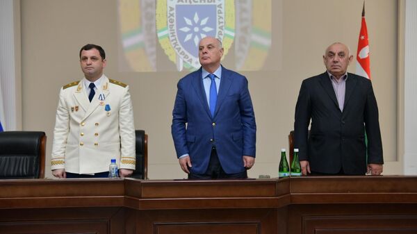 Торжественное мероприятие приуроченное 30 летию прокуратуры  - Sputnik Абхазия