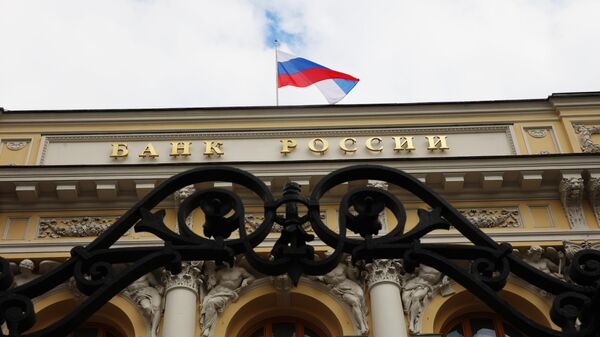 Флаг на здании Центрального банка РФ на улице Неглинная, д. 12 в Москве. - Sputnik Абхазия