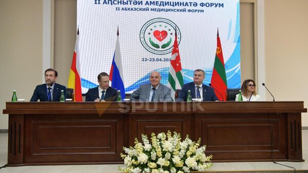 II Абхазский медицинский форум открылся в Сухуме - Sputnik Абхазия