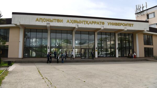 Здание Абхазского Государственного университета - Sputnik Абхазия