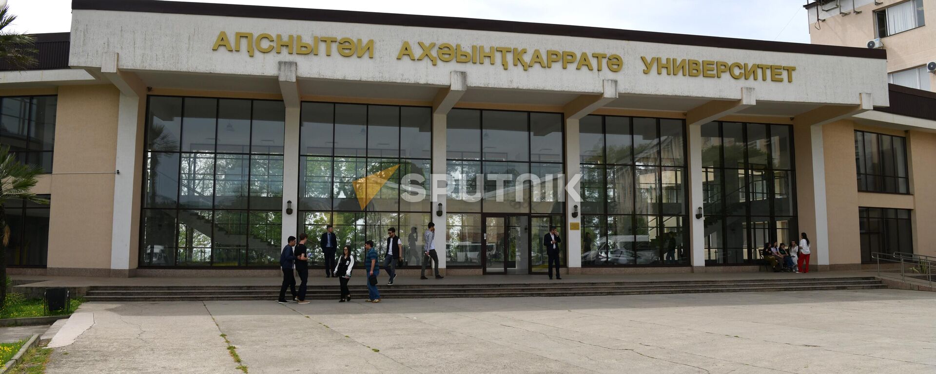 Здание Абхазского Государственного университета - Sputnik Абхазия, 1920, 02.05.2024