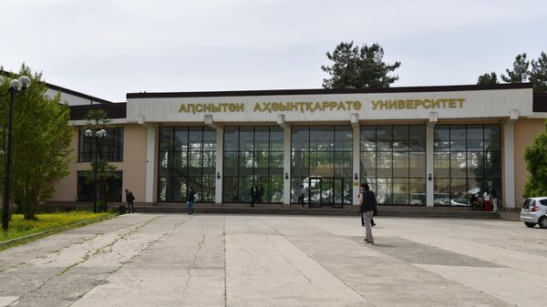 Здание Абхазского Государственного университета - Sputnik Аҧсны