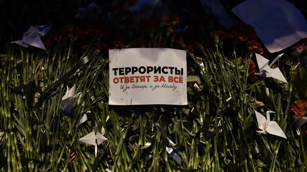 Девять дней со дня теракта в Крокус Сити Холл - Sputnik Абхазия